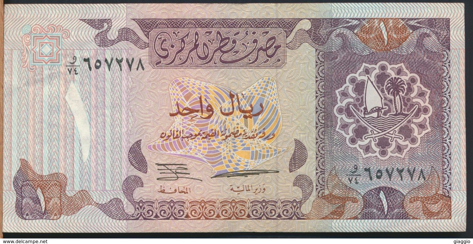 °°° QATAR - 1 RIYAL °°° - Qatar