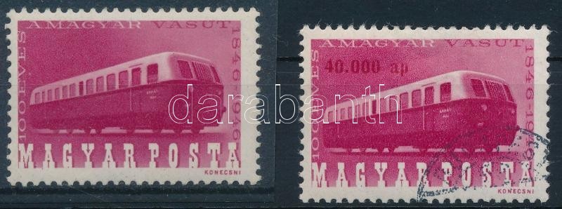 ** 1946 Vasútjubileum 40.000 Ap Kifogástalan Postatiszta Bélyeg értékszám Nélkül. Ritka Tévnyomat, Az Egyik Legismertebb - Autres & Non Classés