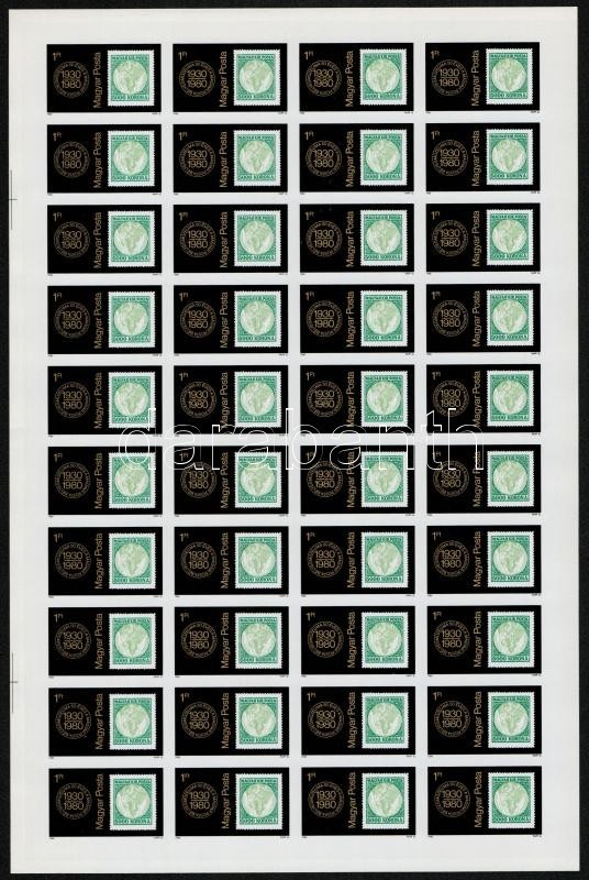 ** 1980 Bélyegmúzeum (II.) Vágott Teljes ív (160.000) / Mi 3428 Imperforate Complete Sheet (ívszélen Apró Törés) - Autres & Non Classés