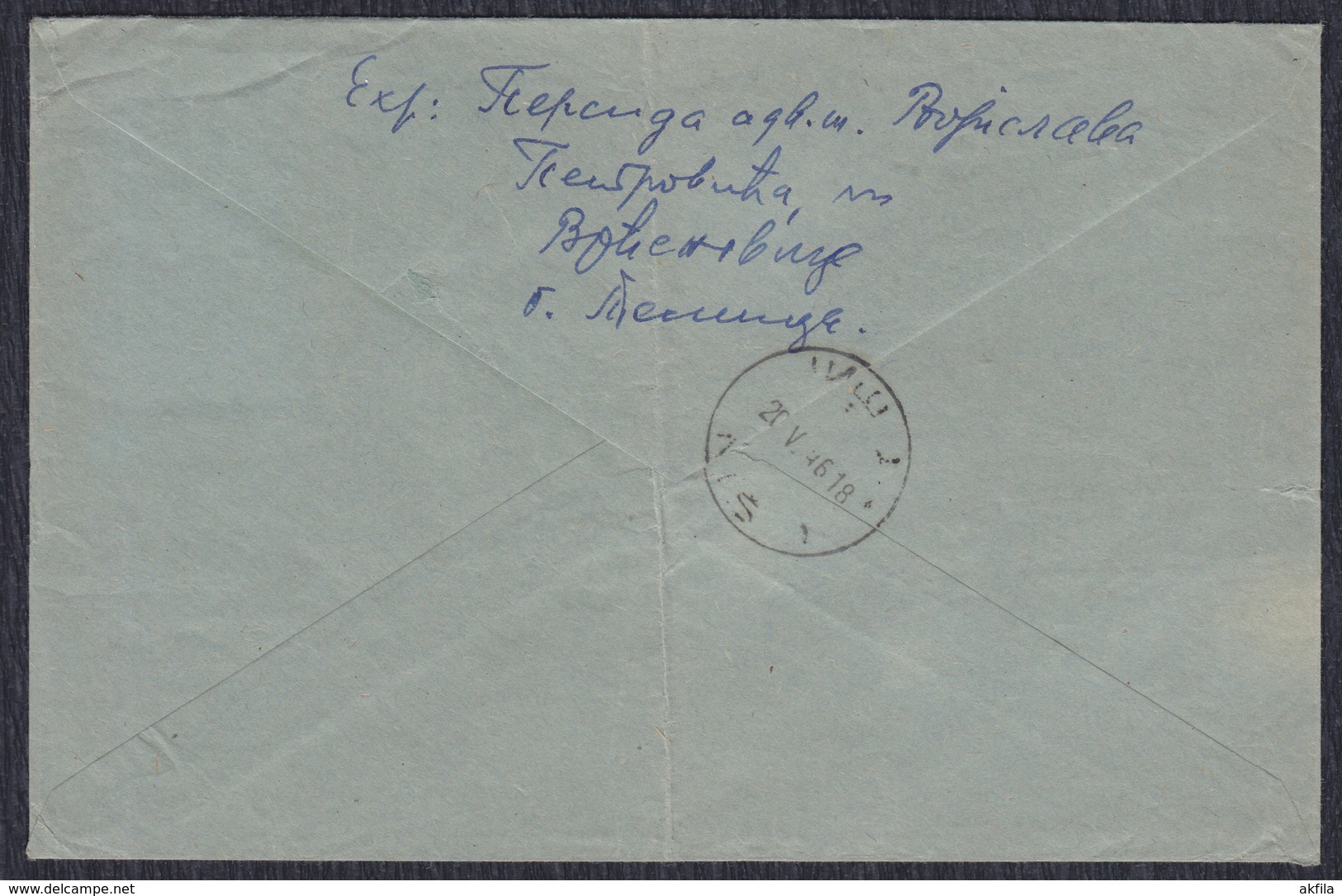 Yugoslavia 1946 Marshal Tito And Partisans, Registered Letter With Mixed Franking Sent From Zitkovac To Nis - Covers & Documents