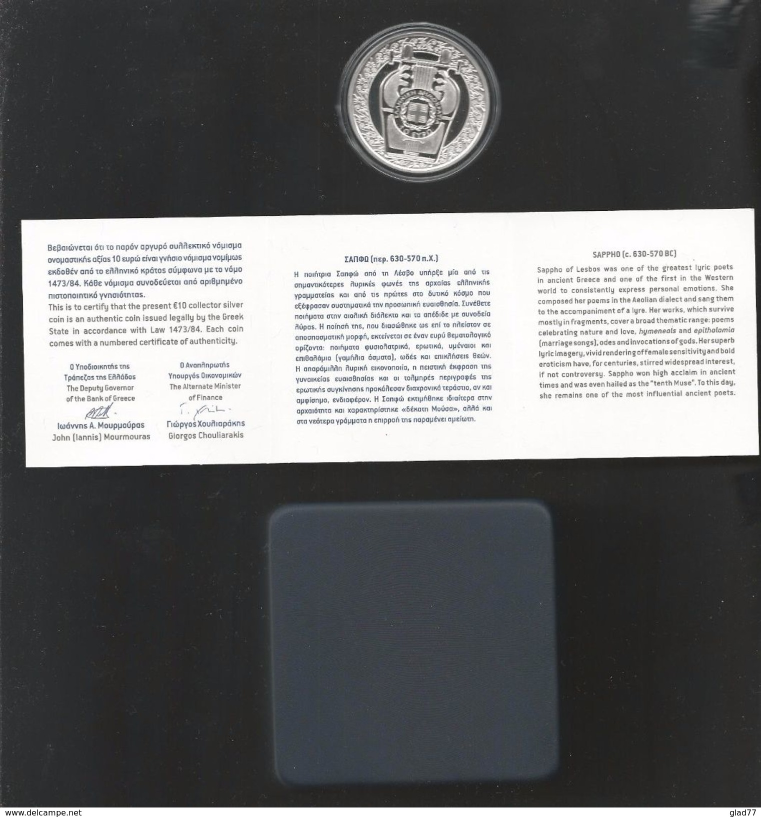 Authentic-Original-Official Issue 10 EURO Silver Proof Coin "SAPPHO" New Issue 2017 With C.O.A 1648!! - Grèce