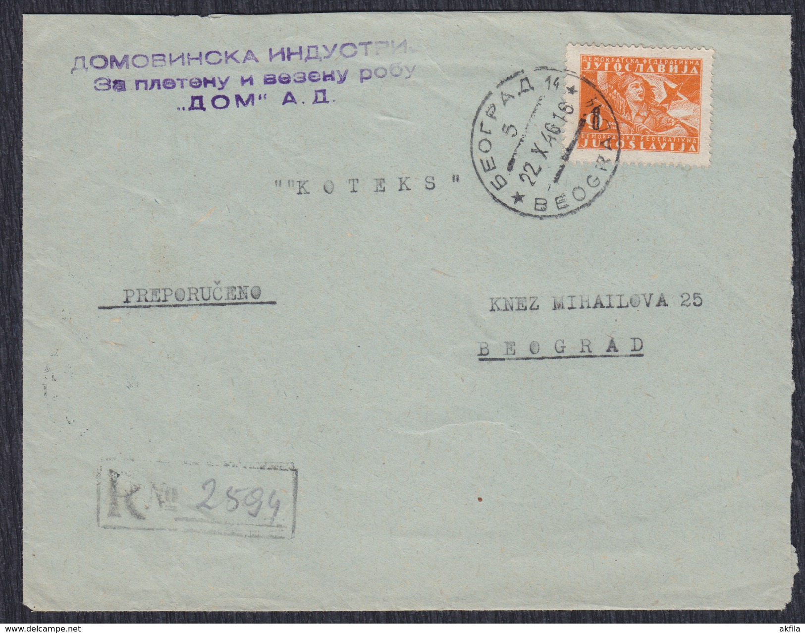 Yugoslavia 1946 Partisans, Registered Letter - Beograd, Loco - Covers & Documents