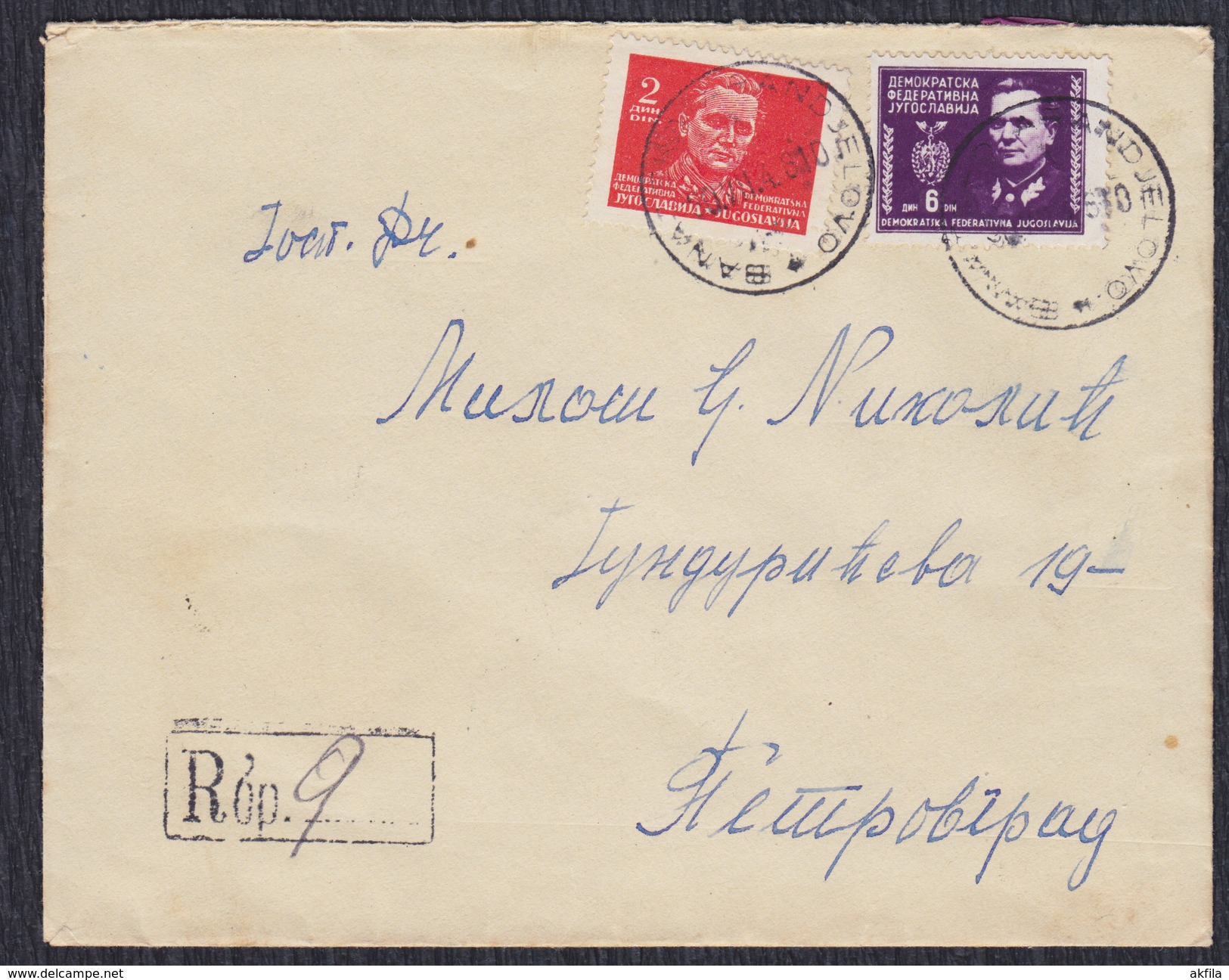 Yugoslavia 1946 Marshal Tito, Recommended Letter Sent From Arandjelovo To Petrovgrad - Covers & Documents