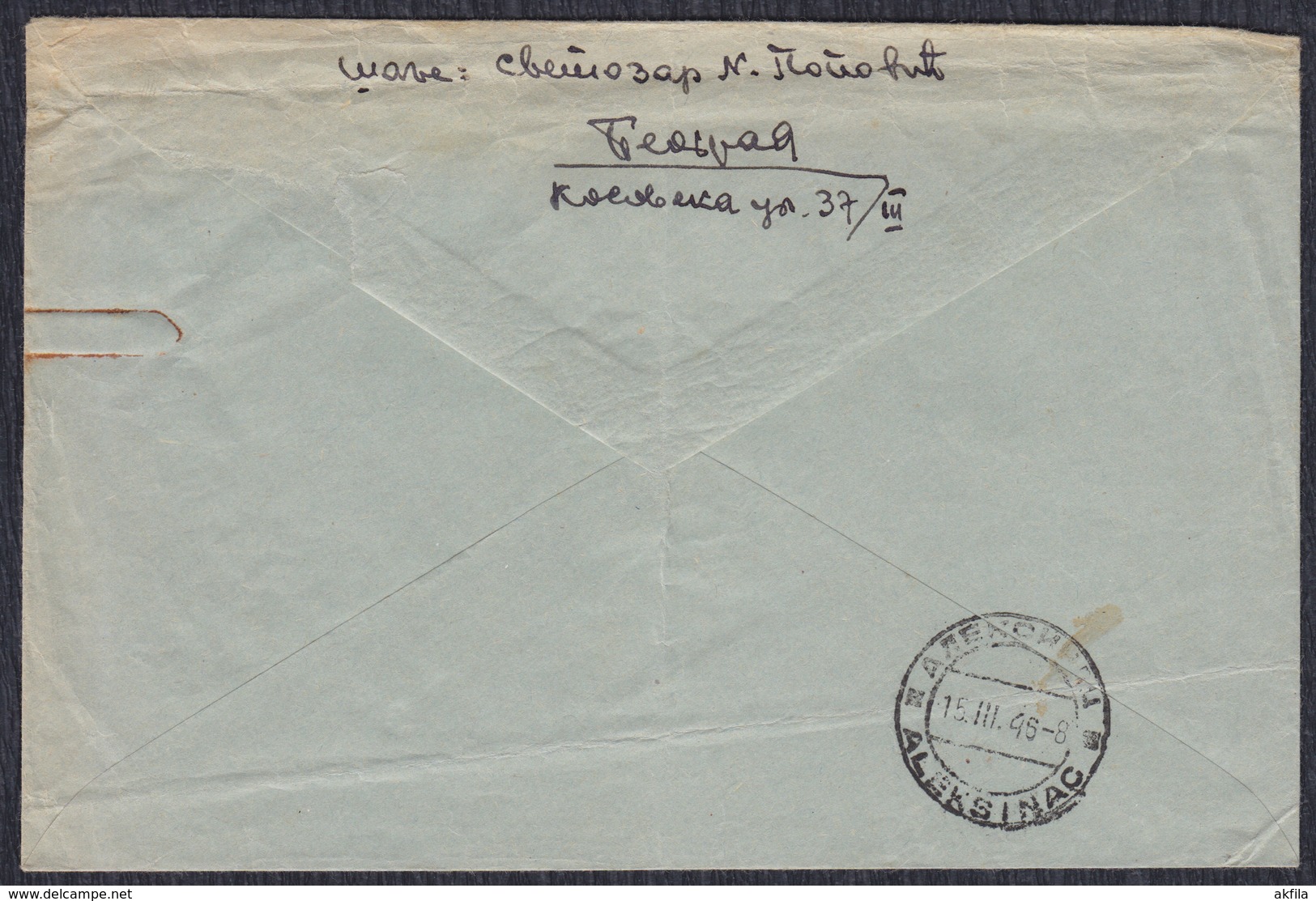 Yugoslavia 1946 Marshal Tito And Partisans, Registered Letter With Mixed Franking Sent From Beograd To Aleksinac - Covers & Documents