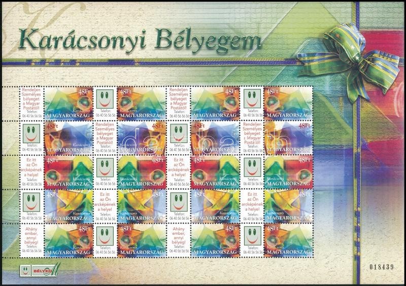 ** 2004 Karácsonyi Bélyegeim üvegdíszek Teljes ív - Autres & Non Classés