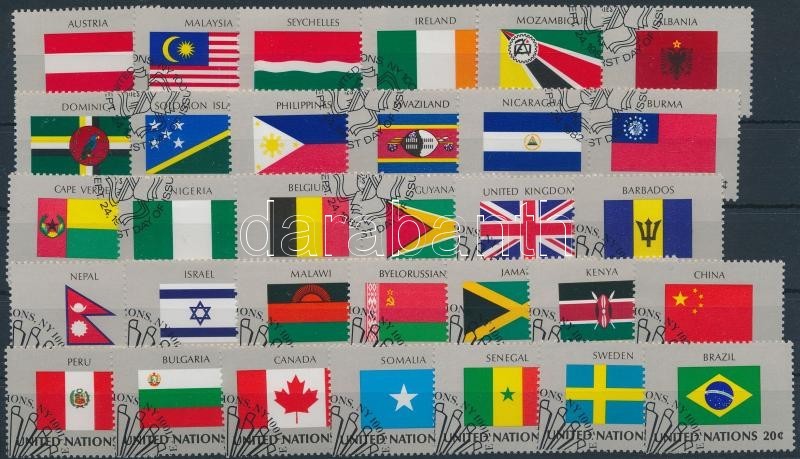 O Zászló Motívum 1980-1986 6 Klf Sor 3 Db Stecklapon - Andere & Zonder Classificatie