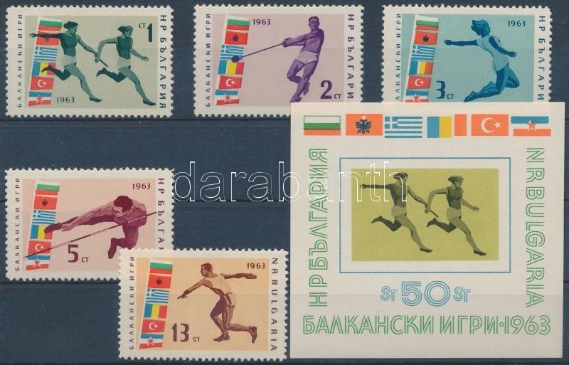 ** 1963 Balkáni Sportjátékok Sor Mi 1399-1403 + Vágott Blokk Mi 11 - Autres & Non Classés