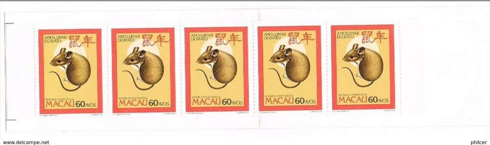 Macau, 1984, # C. 1, MNH - Carnets