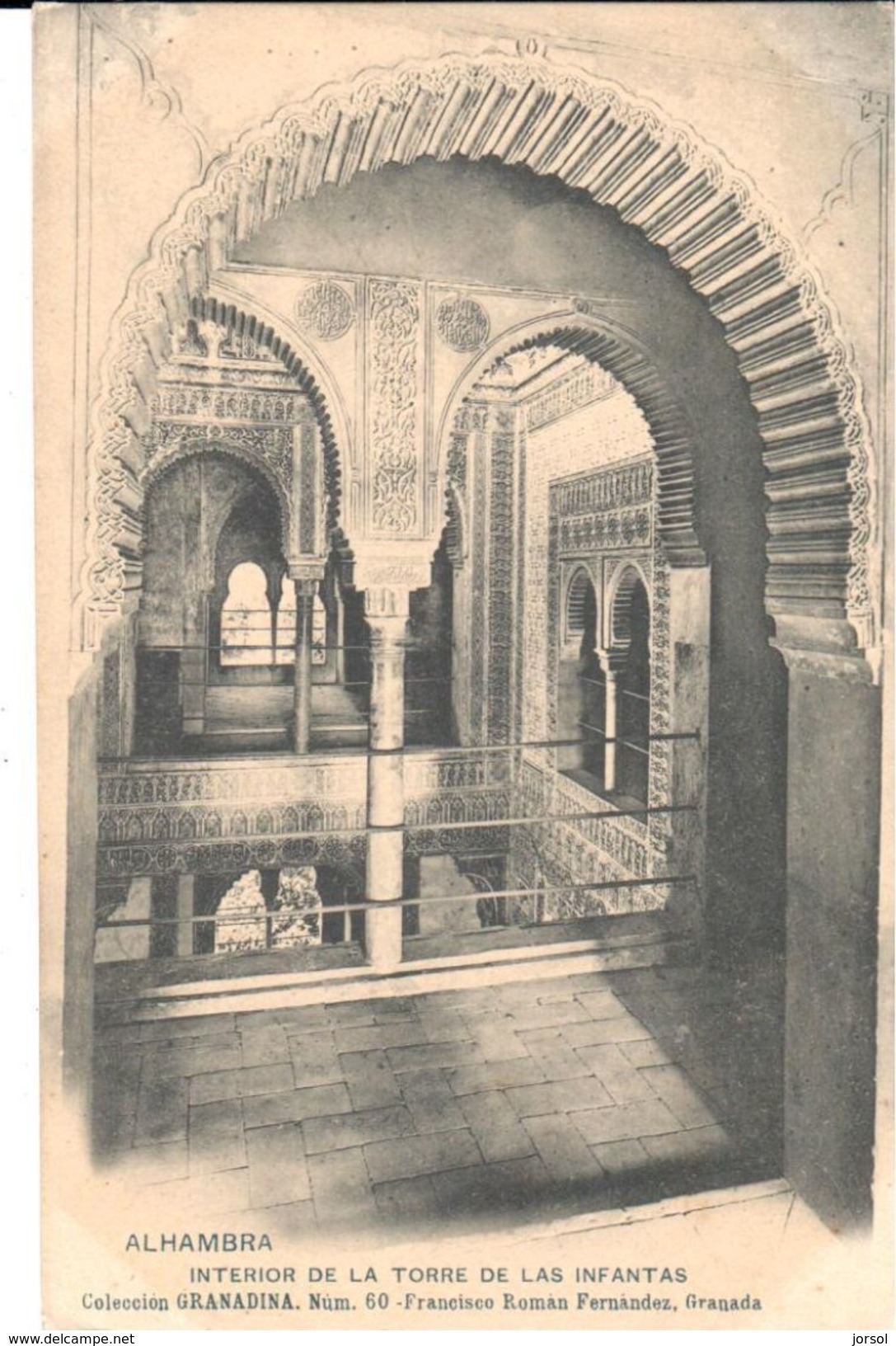 POSTAL   GRANADA  - ESPAÑA  - ALHAMBRA- INTERIOR DE LA TORRE DE LAS INFANTAS (COLEC. GRANADINA Nº 69) - Granada