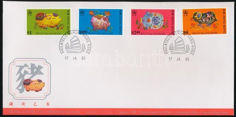 1996 A Disznó Éve Sor + Blokk 2 FDC-n Mi 732-735 + 34 - Other & Unclassified