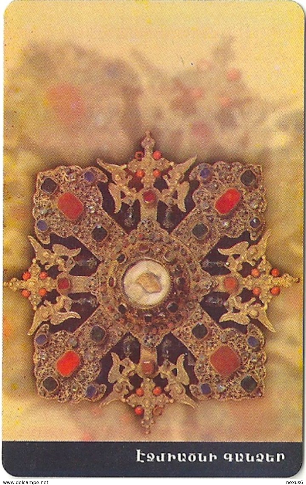 Armenia - ArmenTel - Treasure #2 - 50U Sample (No Serial) - Armenia