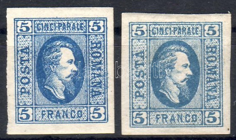 * 1865 Cuza Herceg Mi 12x+y (Mi EUR 170.-) - Other & Unclassified