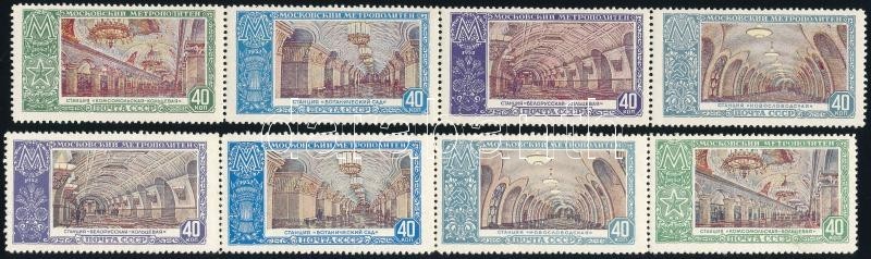 ** 1952 Metró Sor ívszéli Négyescsík Mi 1659-1662 I + II - Other & Unclassified