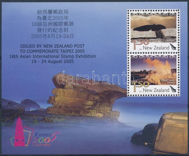** 2005 Taipei Ázsiai Bélyegkiállítás Blokk Mi 188 - Autres & Non Classés