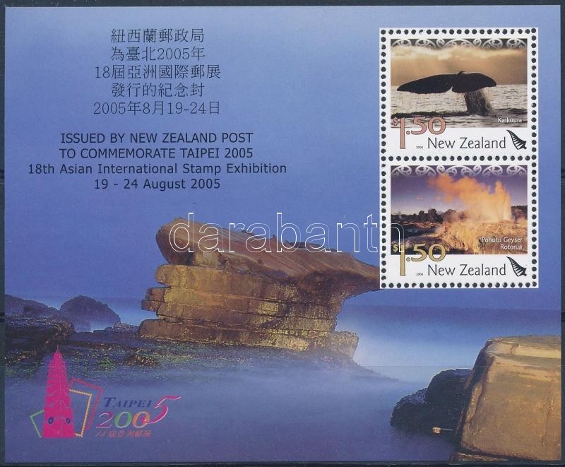 ** 2005 Taipei Ázsiai Bélyegkiállítás Blokk Mi 188 - Other & Unclassified