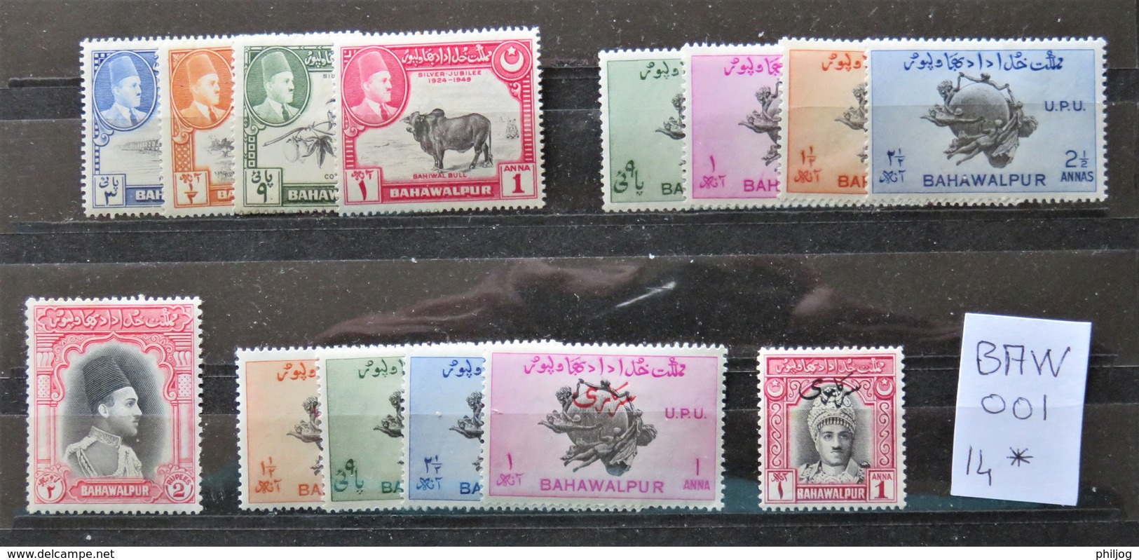 14 Timbres De Bahawalpur Neufs Charnière - 14 MH Stamps - Bahawalpur