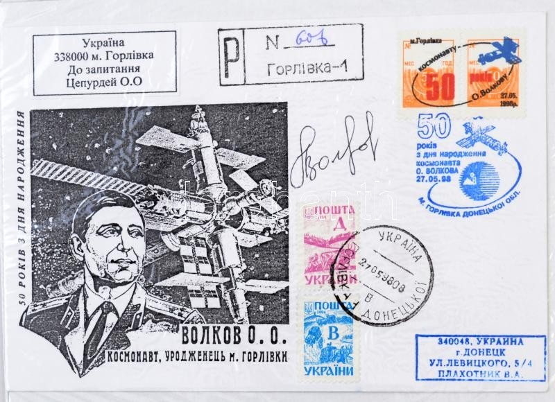 Alekszandr Volkov (1948- ) Szovjet űrhajós Aláírása Emlékborítékon /

Signature Of Aleksandr Volkov (1948- ) Soviet Astr - Autres & Non Classés