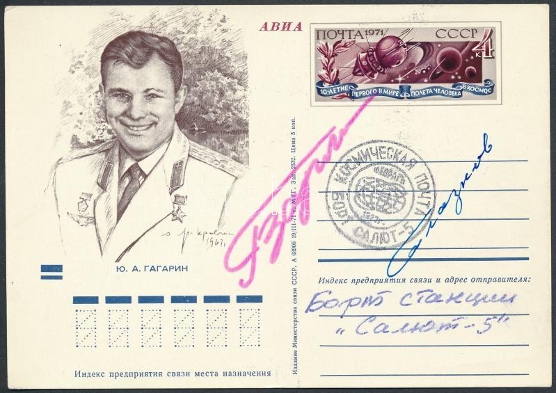Jurij Glazkov (1939-2008) és Viktor Gorbatko (1934-2017) Szovjet űrhajósok Aláírásai Emlék Levelezőlapon /

Signatures O - Autres & Non Classés