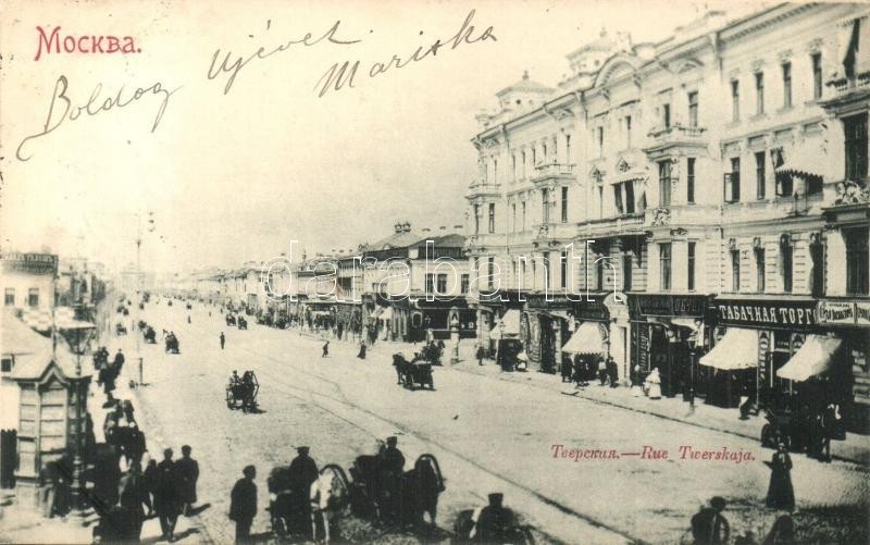 T2 Moscow, Moscou; Rue Twerskaja / Street View With Shops - Non Classés