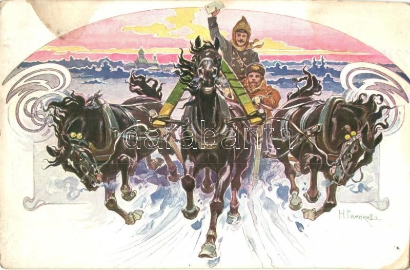 ** T3 Troika, Art Postcard, Russian Red Cross, S: N. Samokisha (fl) - Sin Clasificación