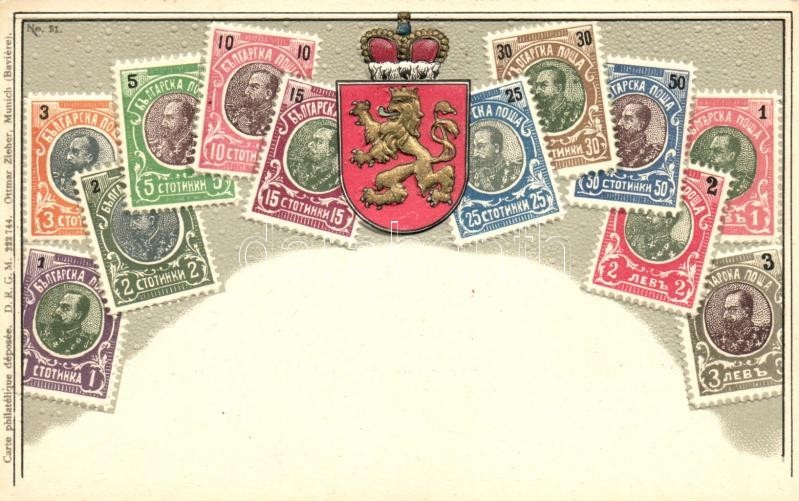 ** T1/T2 Bulgaria, Set Of Stamps, Ottmar Zieher Philatelie-Ansichtskarte No. 21 Emb. - Non Classés