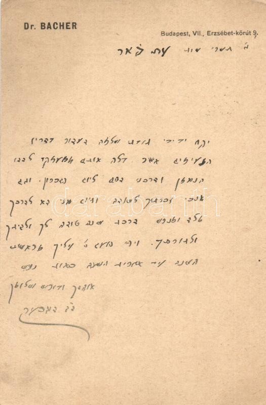 T2/T3 1910 Dr. Bacher Vilmos Rabbi Levele Héber Nyelven Heller Bernát Rabbinak Címezve / Judaica. Letter Of A Hungarian  - Non Classés