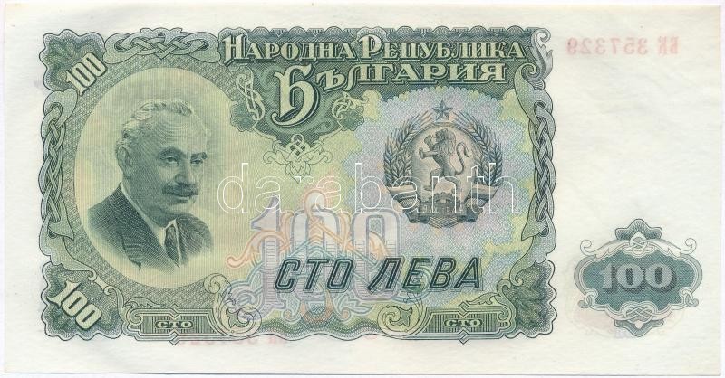 Bulgária 1951. 100L T:II
Bulgaria 1951. 100 Leva C:XF
Krause 86 - Non Classés