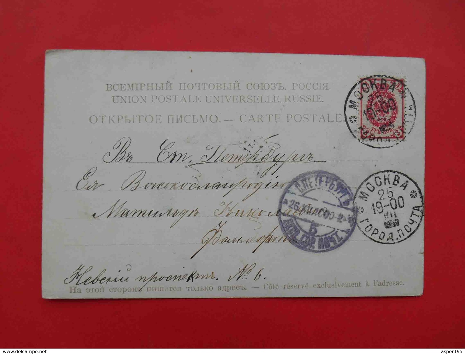 MOSCOW City Local Post Postmark 1900 Postcard. - Briefe U. Dokumente