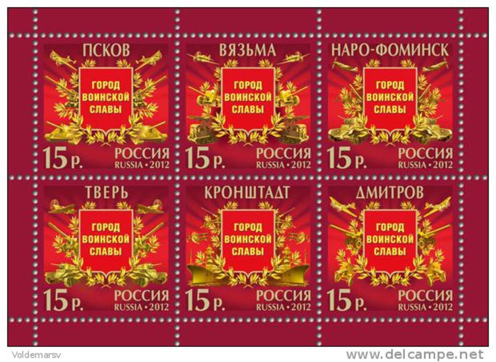 Russia 2012 Mih. 1805/10 (Bl.161) Cities Of Military Glory MNH ** - Unused Stamps
