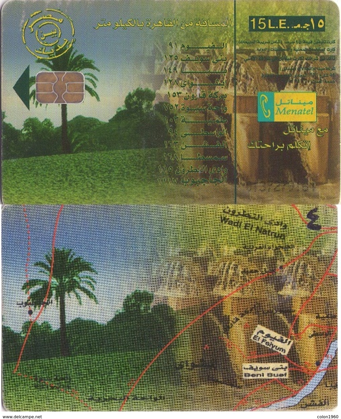 EGIPTO. EG-MEN-0047B. Map Of Egypt. Map N. 04 - Beni Suef (AX03). 2003.  (501) - Egipto