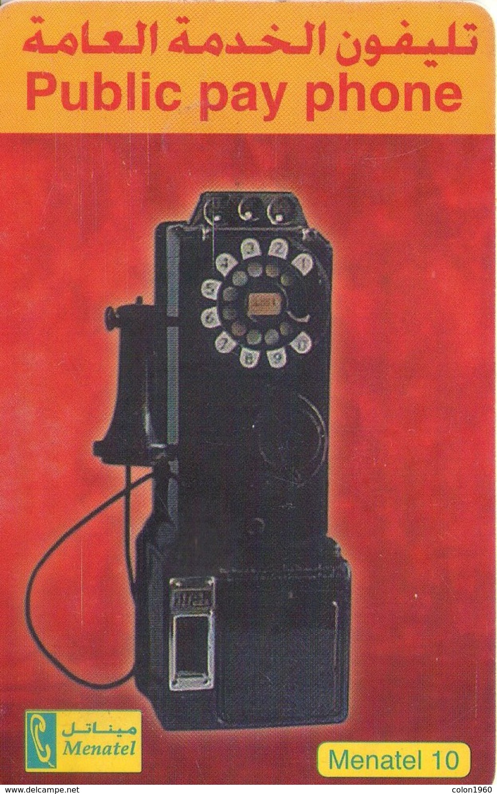 EGIPTO. EG-MEN-0032. Telephone, 2003. (447) - Egipto