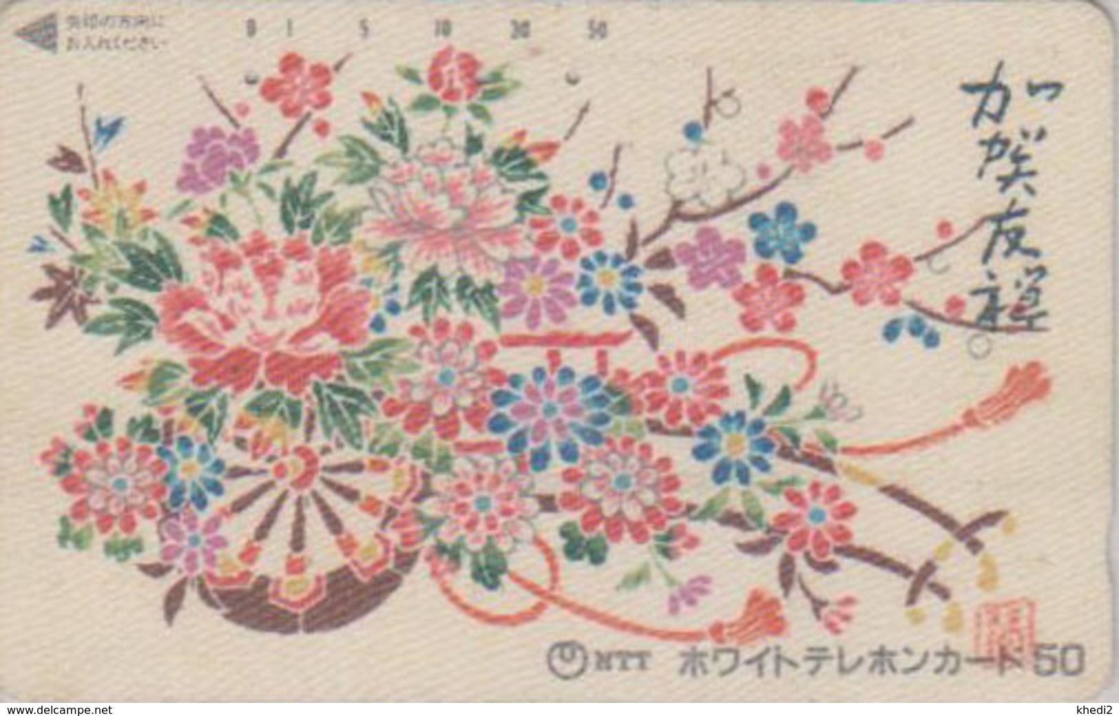 Télécarte Japon En SOIE / 110-011 - FLEUR BROUETTE - SILK SURFACE FLOWER Japan Phonecard - SEIDE TELEFONKARTE - 19 - Fleurs