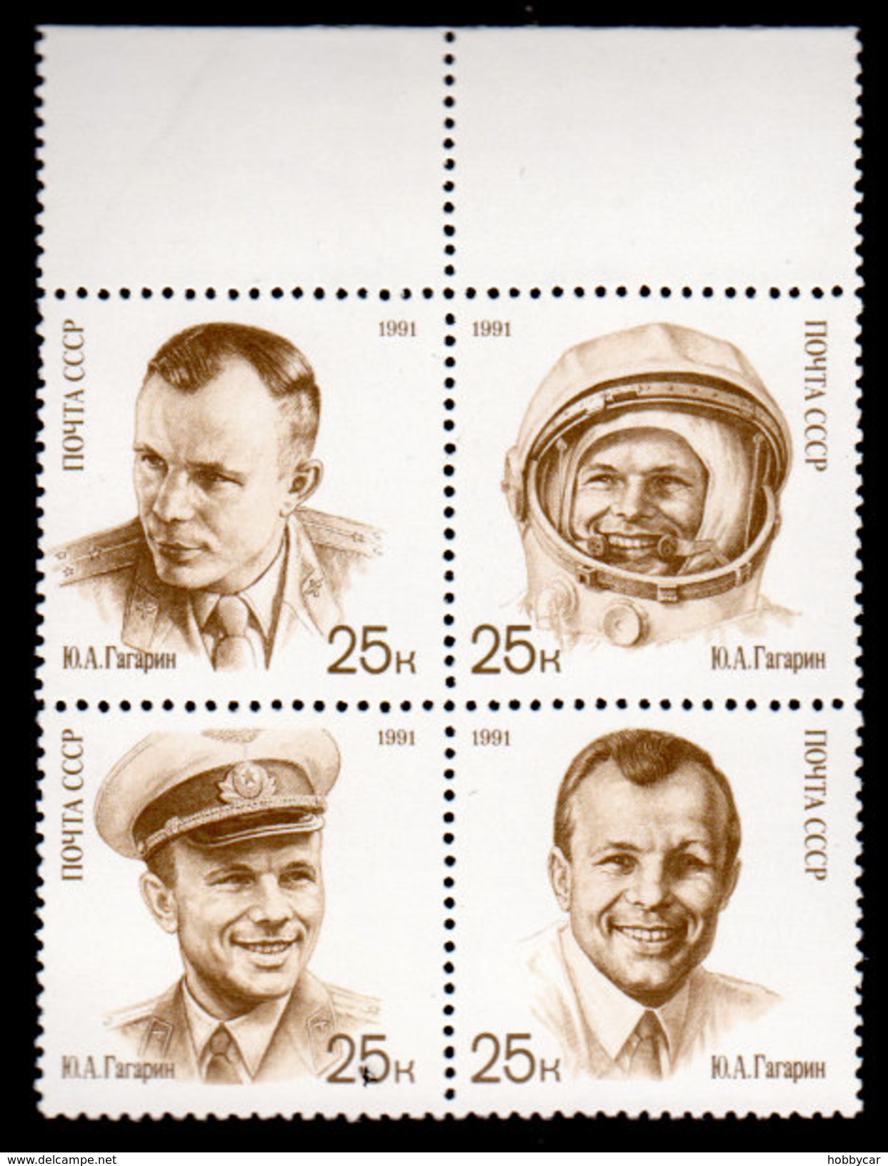 Russia, USSR 1991, Scott 5977a, Yuri Gagarin,  Block Of 4, MNH - Neufs