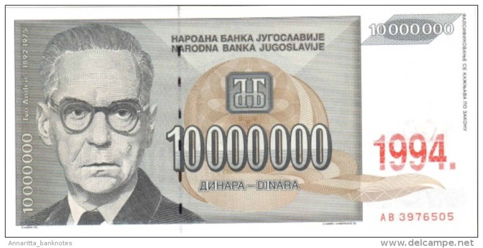 YUGOSLAVIA 10000000 DINARA 1994 P-144 UNC  [ YU144a ] - Yougoslavie