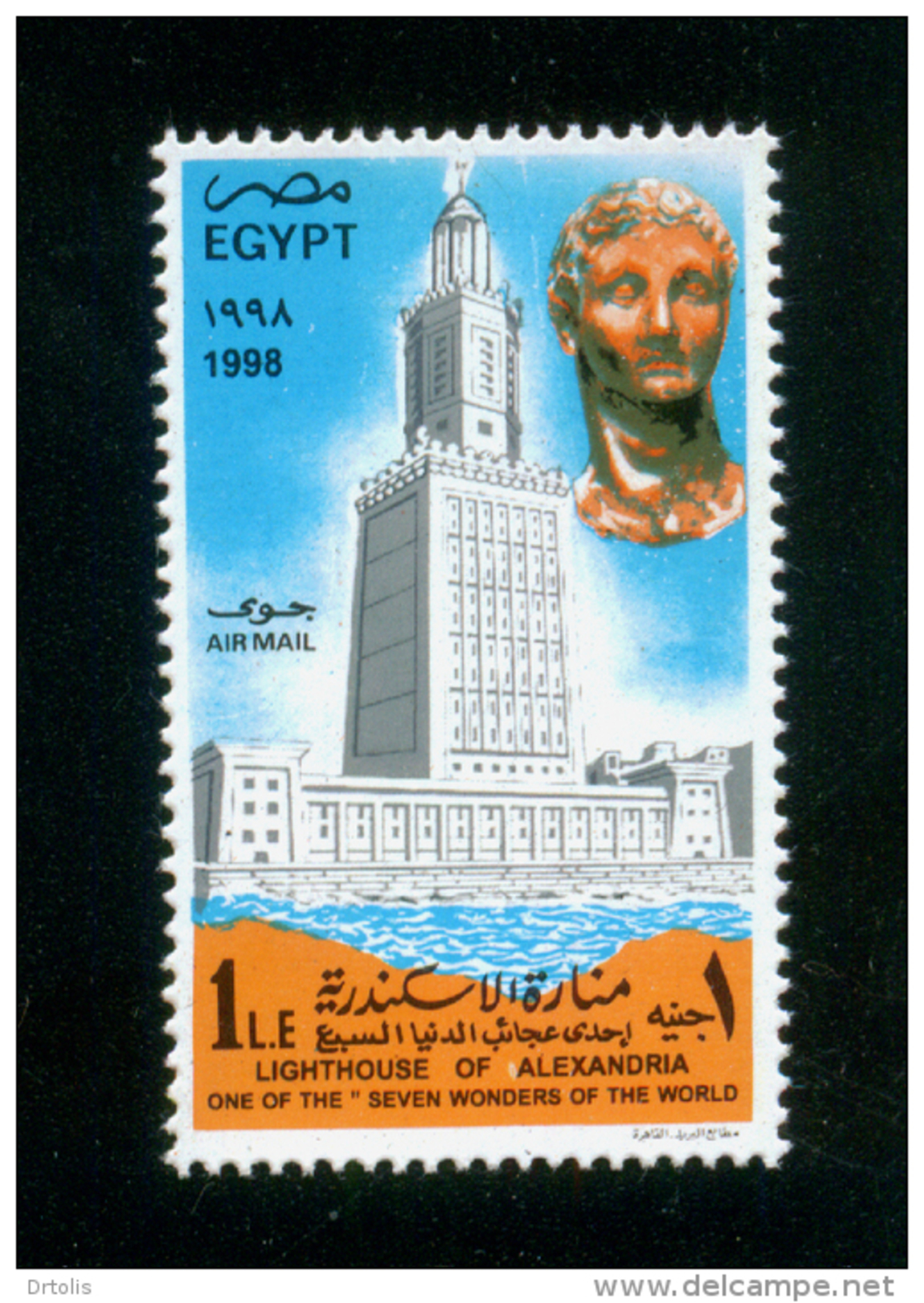 EGYPT / 1998 / AIRMAIL / LIGHTHOUSE OF ALEXANDRIA / ALEXANDER THE GREAT / MNH / VF - Nuovi
