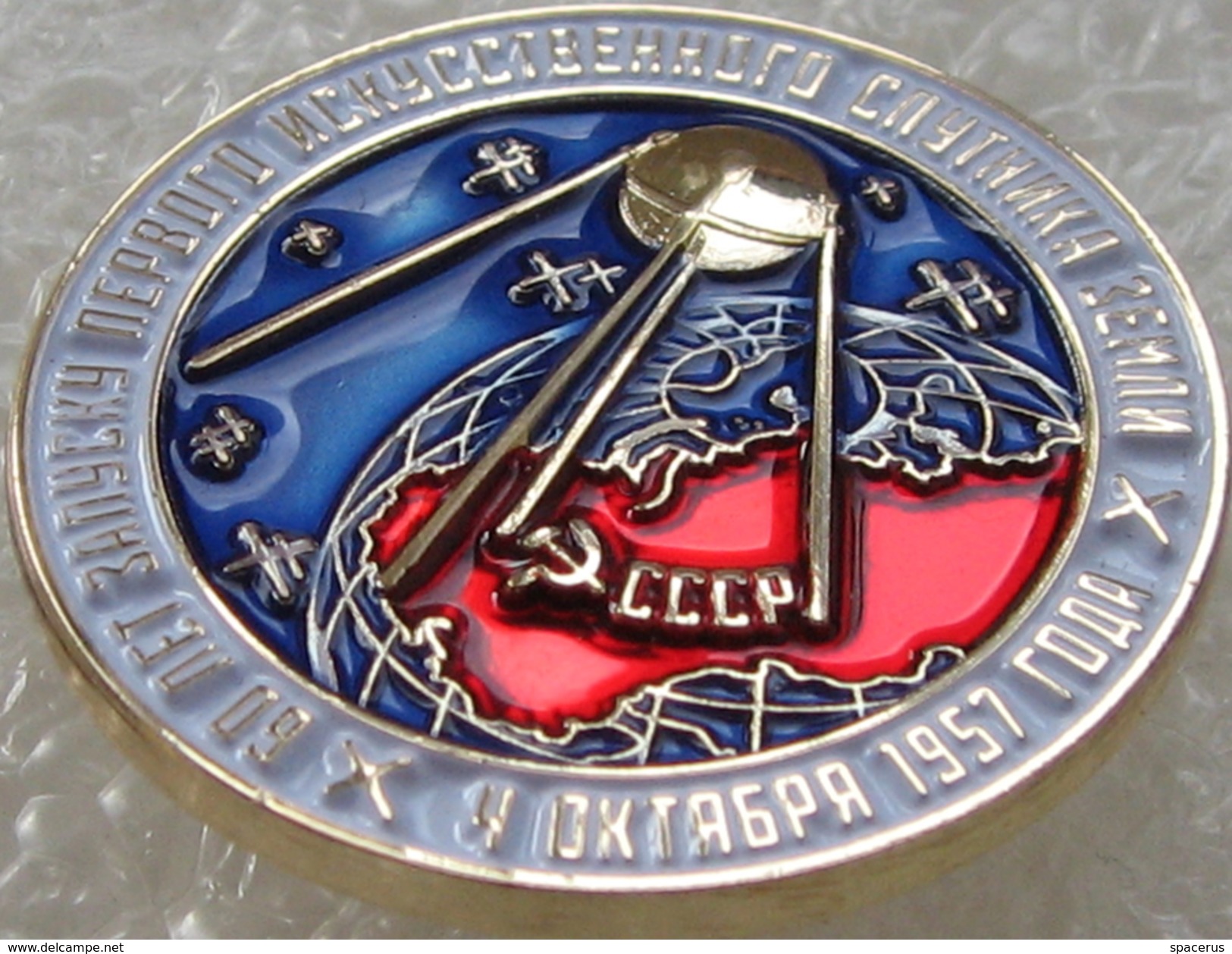 216 Space Russian Pin. FIRST SPUTNIK 60 Anniversary From Mission Control Center - Spazio