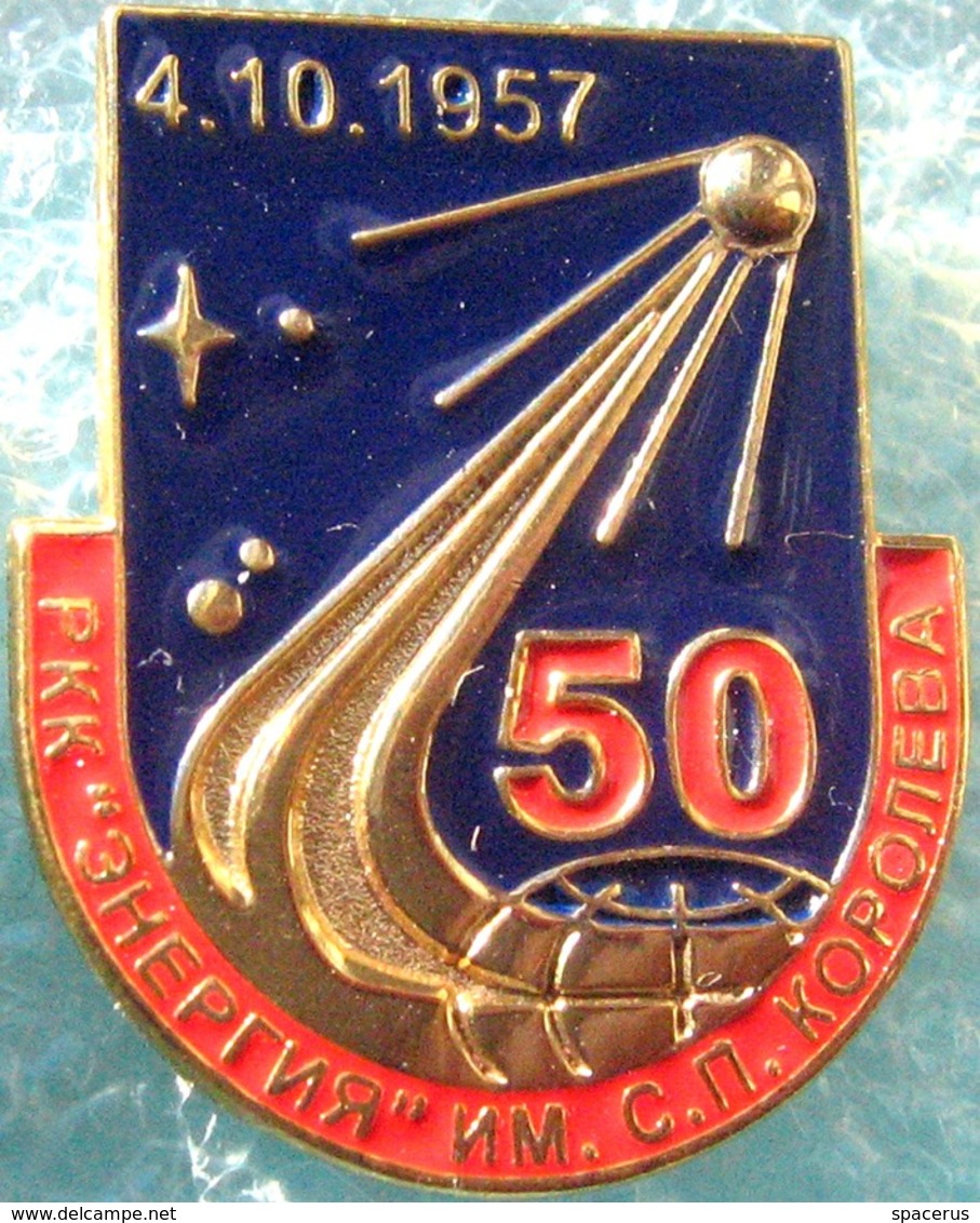 70 Space Soviet Russia Pin. FIRST SPUTNIK 50 Anniversary. Corporation "Energia" - Space