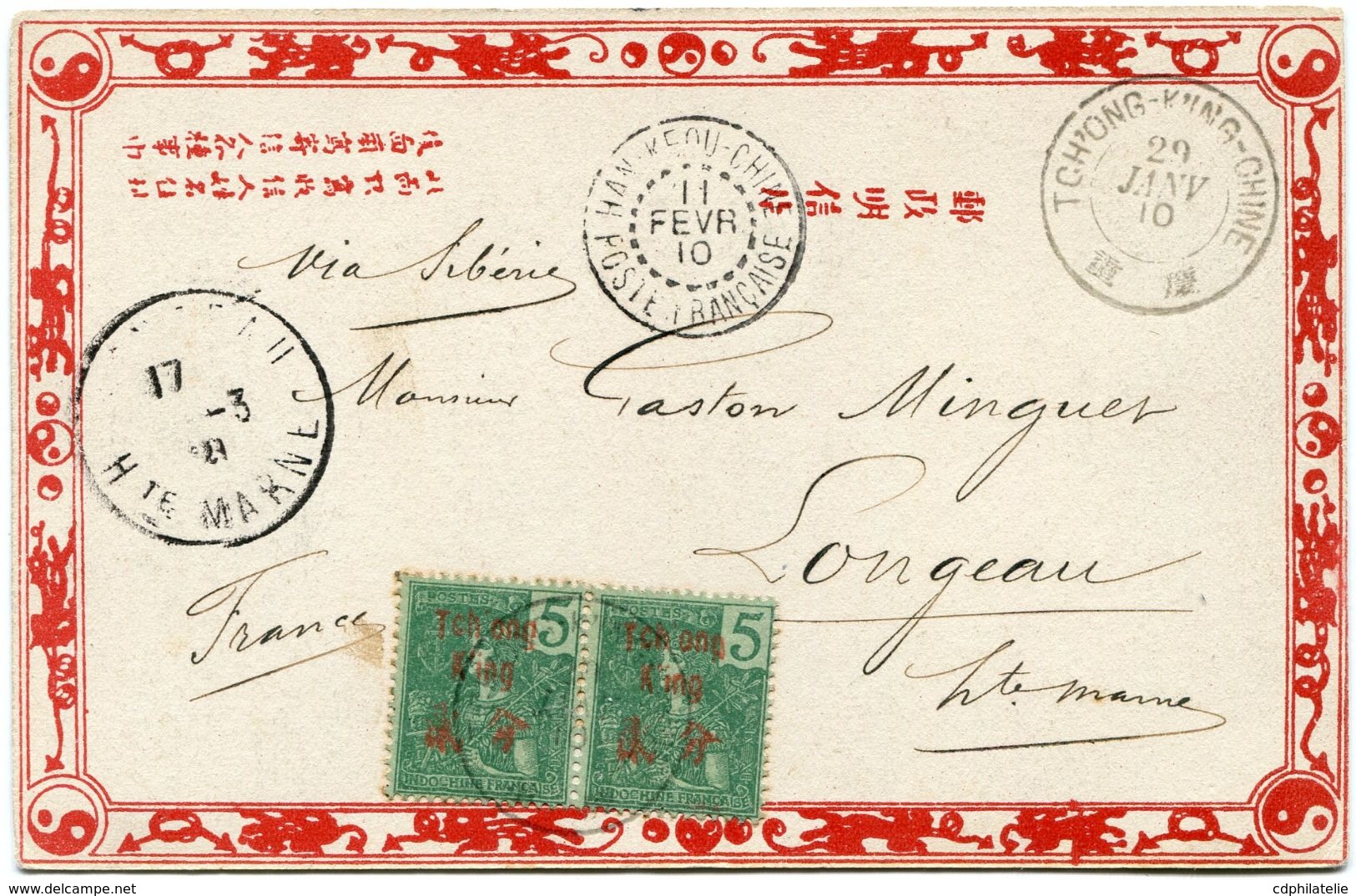TCH'ONG-K'ING CARTE POSTALE DEPART TCH'ONG-K'ING-CHINE 29 JANV 10 POUR LA FRANCE - Lettres & Documents