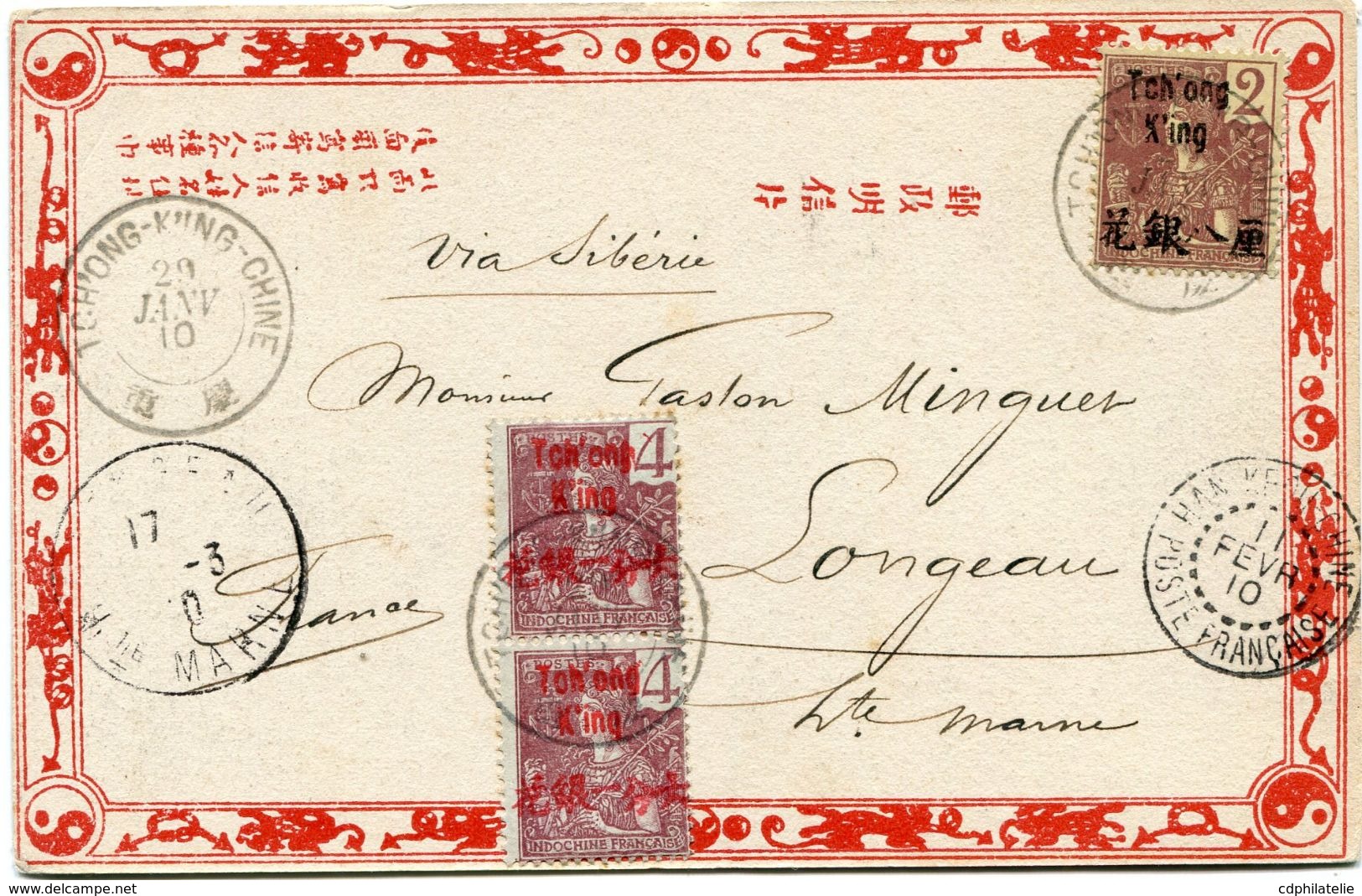 TCH'ONG-K'ING CARTE POSTALE DEPART TCH'ONG-K'ING-CHINE 29 JANV 10 POUR LA FRANCE - Cartas & Documentos