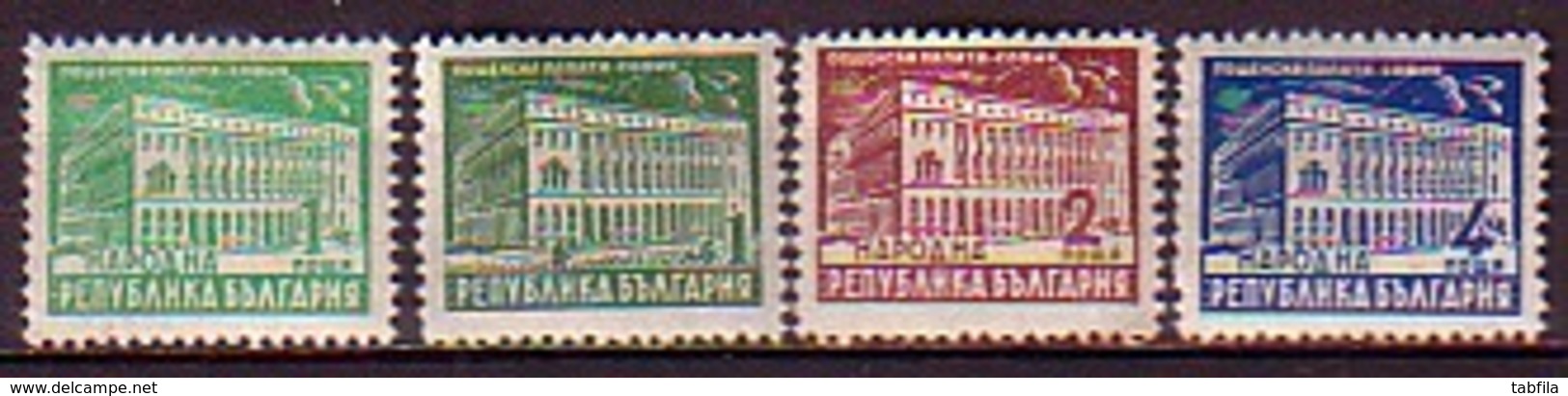 BULGARIA \ BULGARIE ~ 1947 - Serie Courante - Hotel Des Postes - 4v** - Neufs