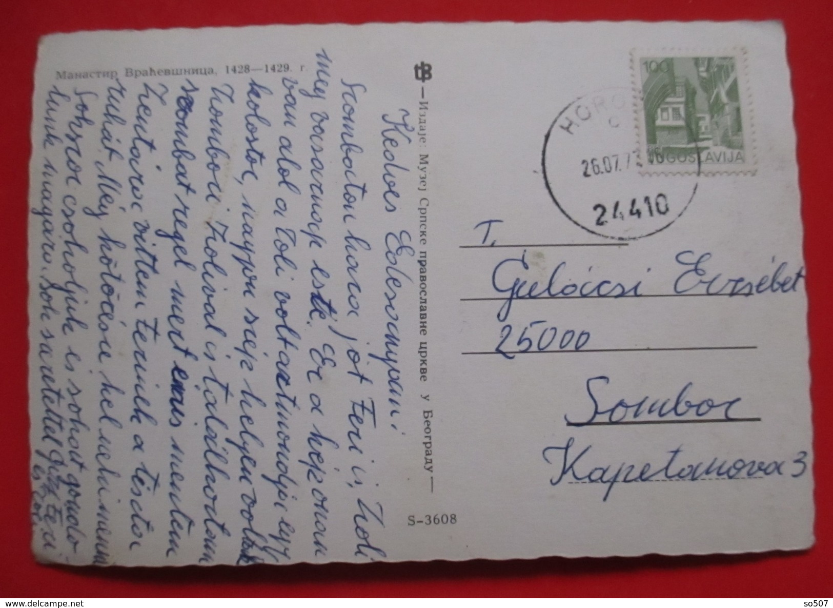 C2-Postcard-Orthodox Monastery Vracevsnica,Gornji Milanovac - Serbia