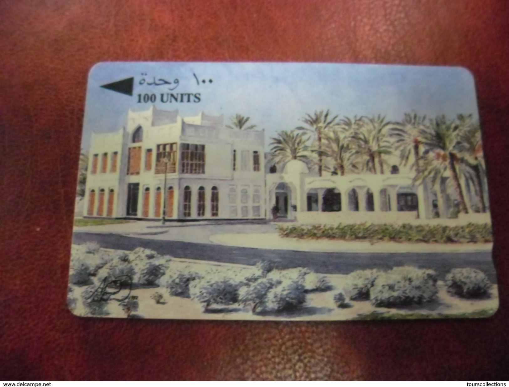 TELECARTE BAHRAIN Bahrein - AL JASRA HANDICRAFT CENTRE - Bahreïn