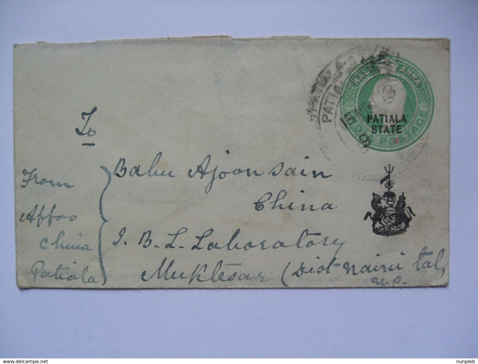 INDIA - Patiala State - Edward VI Stationary Envelope - Patiala