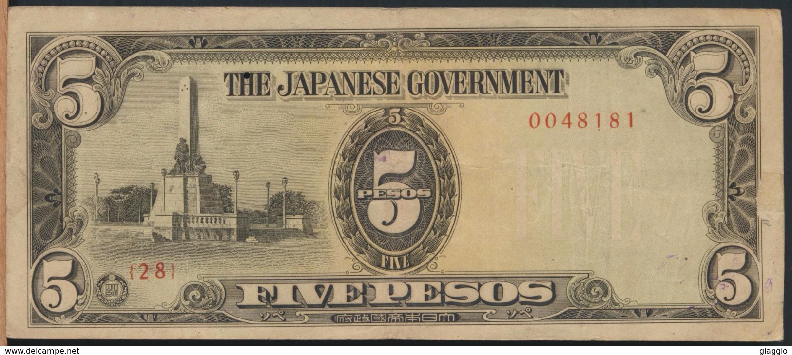 °°° JAPANESE GOVERNMENT 5 PESOS 1943 °°° - Japón