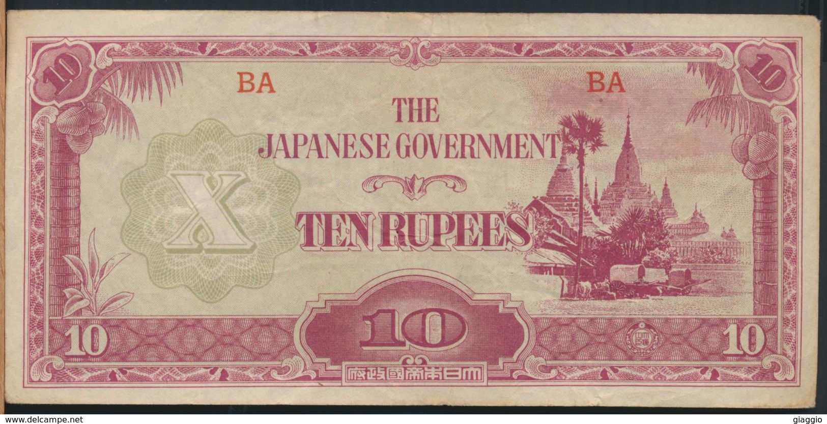 °°° JAPANESE GOVERNMENT 10 RUPEES 1942 °°° - Japón