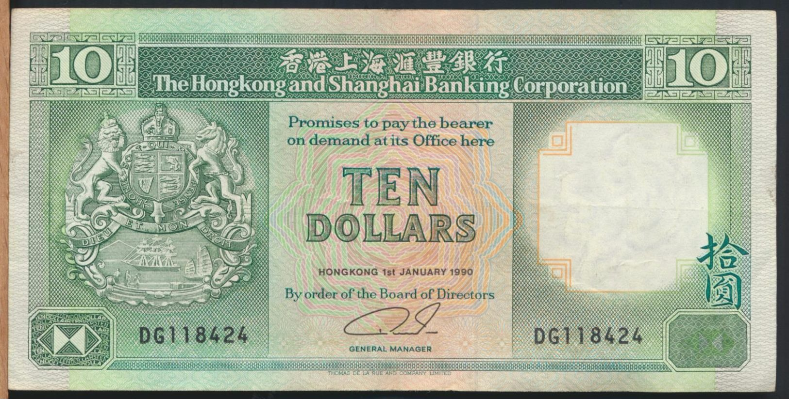 °°° HONG KONG 10 $ DOLLARS 1990 °°° - Hong Kong