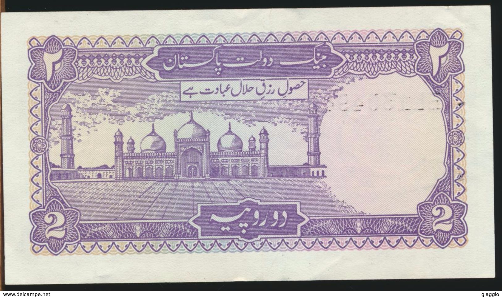 °°° PAKISTAN - 2 RUPEES °°° - Pakistan