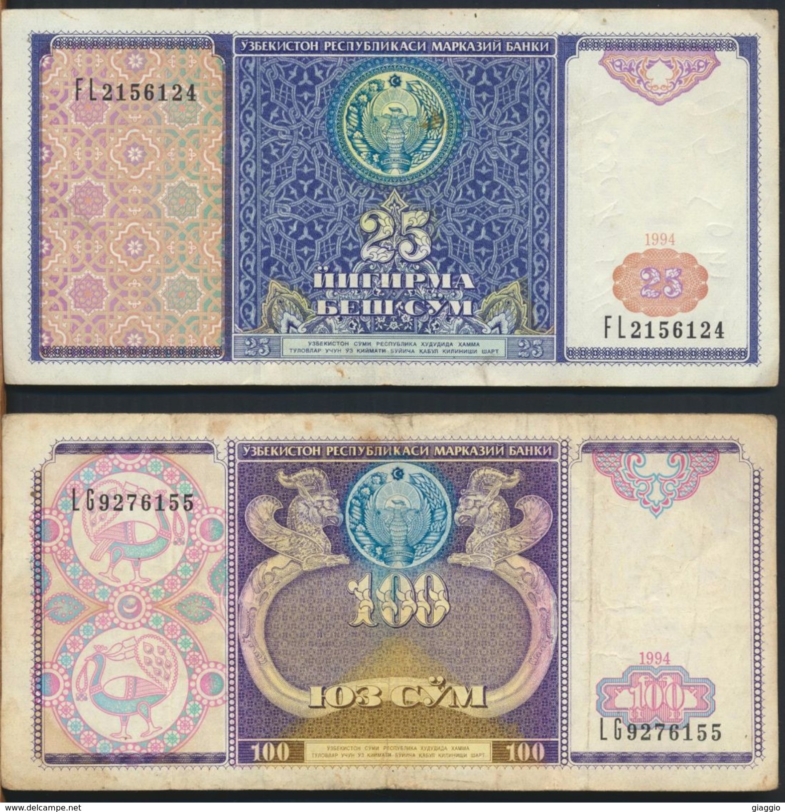 °°° UZBEKISTAN - 25 100 SUM 1994 °°° - Uzbekistan