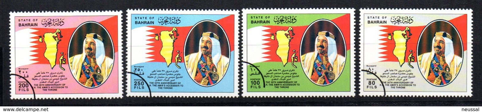 Serie Muestra Nº 590/3  Bahrain - Bahrain (1965-...)