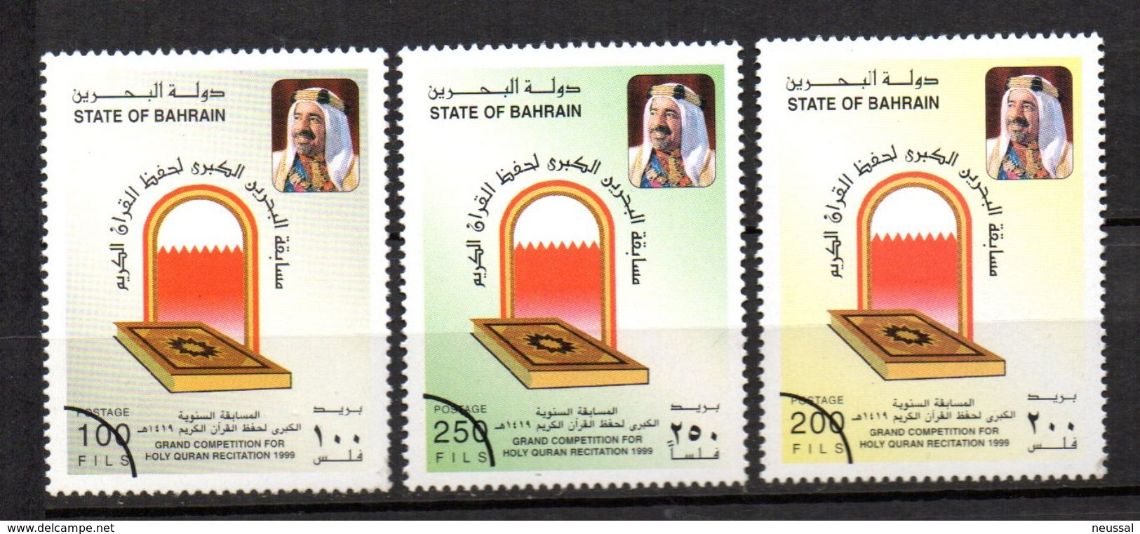 Serie Muestra Nº 641/3  Bahrain - Bahrain (1965-...)